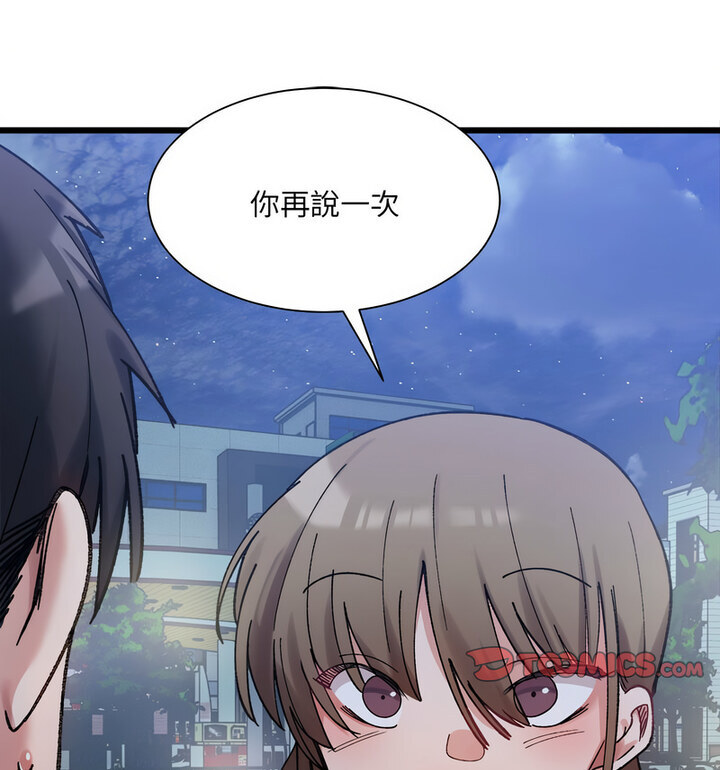 超微妙关係 第10話 韩漫图片101
