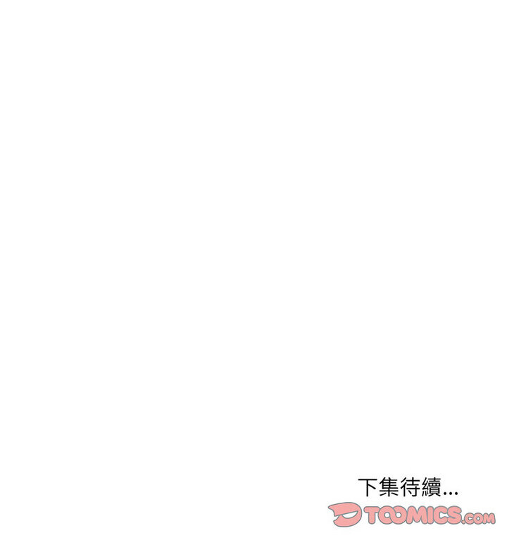 超微妙关係 第10話 韩漫图片150