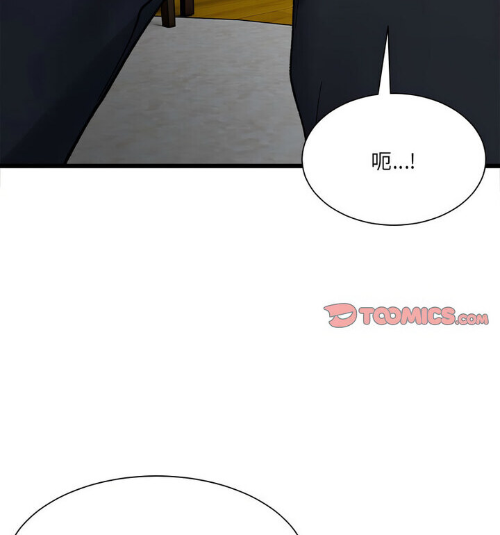 超微妙关係 第10話 韩漫图片134