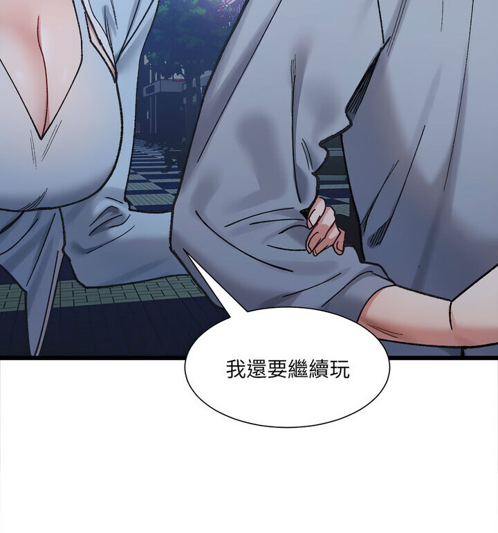 超微妙关係 第10話 韩漫图片76