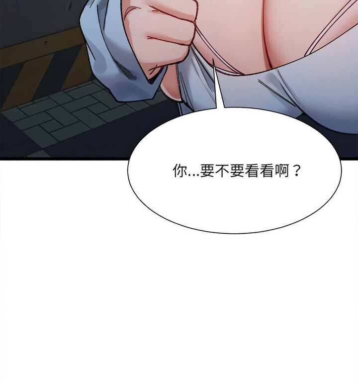 超微妙关係 第10話 韩漫图片112