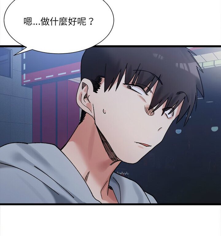超微妙关係 第10話 韩漫图片87