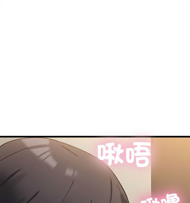 超微妙关係 第10話 韩漫图片125