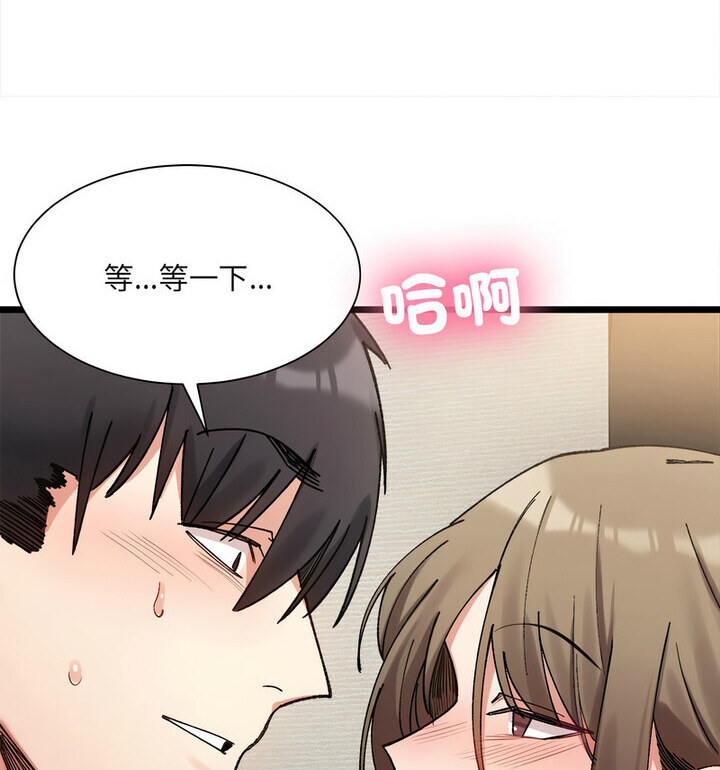 超微妙关係 第10話 韩漫图片127