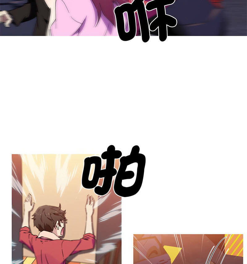 我的梦幻女友 第7話 韩漫图片45