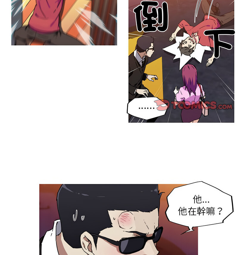 我的梦幻女友 第7話 韩漫图片46