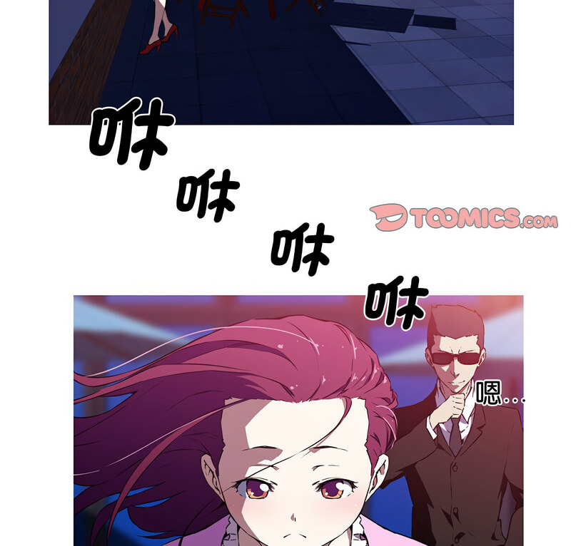 我的梦幻女友 第7話 韩漫图片2