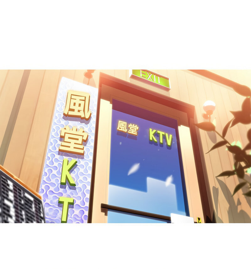 我的梦幻女友 第7話 韩漫图片55