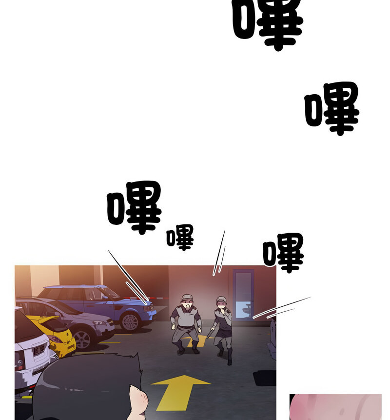 我的梦幻女友 第7話 韩漫图片50