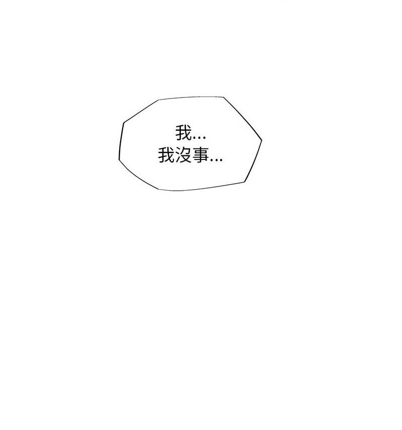 我的梦幻女友 第7話 韩漫图片54