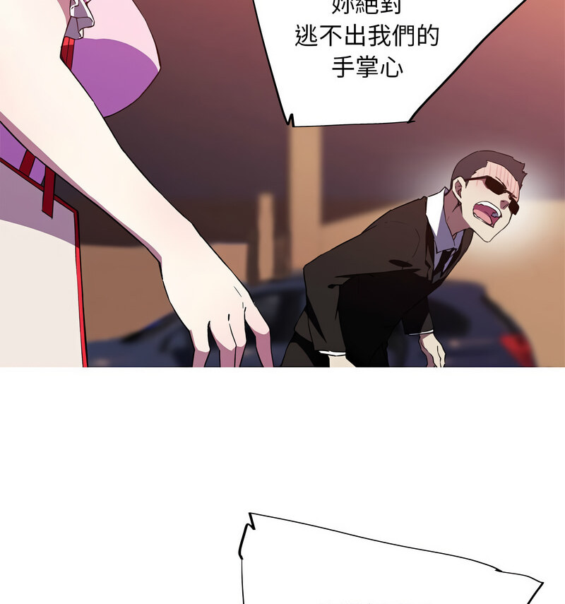 我的梦幻女友 第7話 韩漫图片52