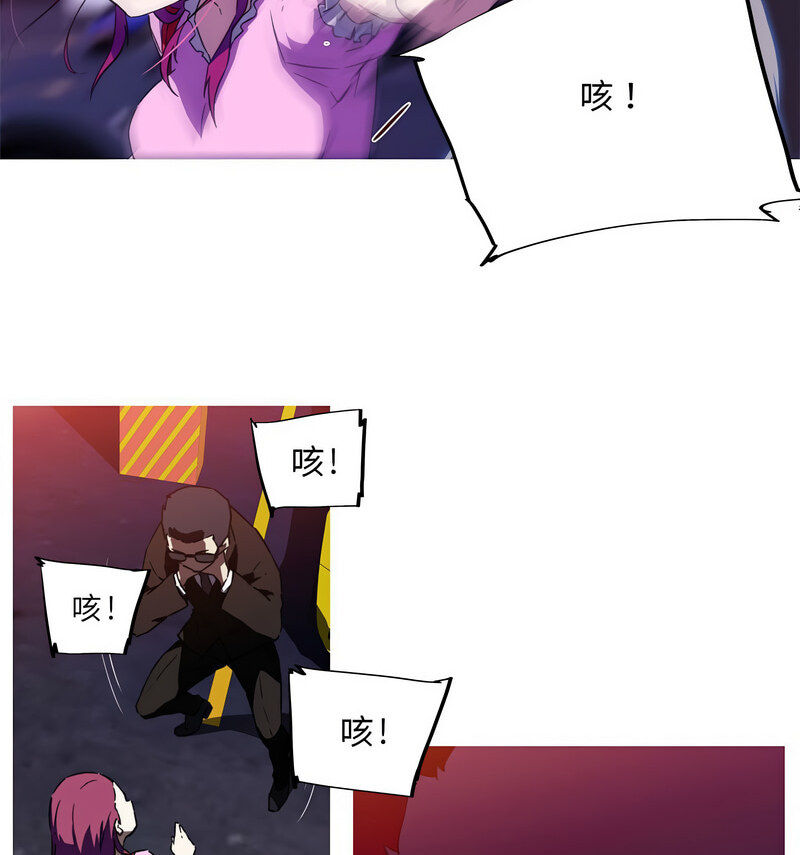 我的梦幻女友 第7話 韩漫图片48