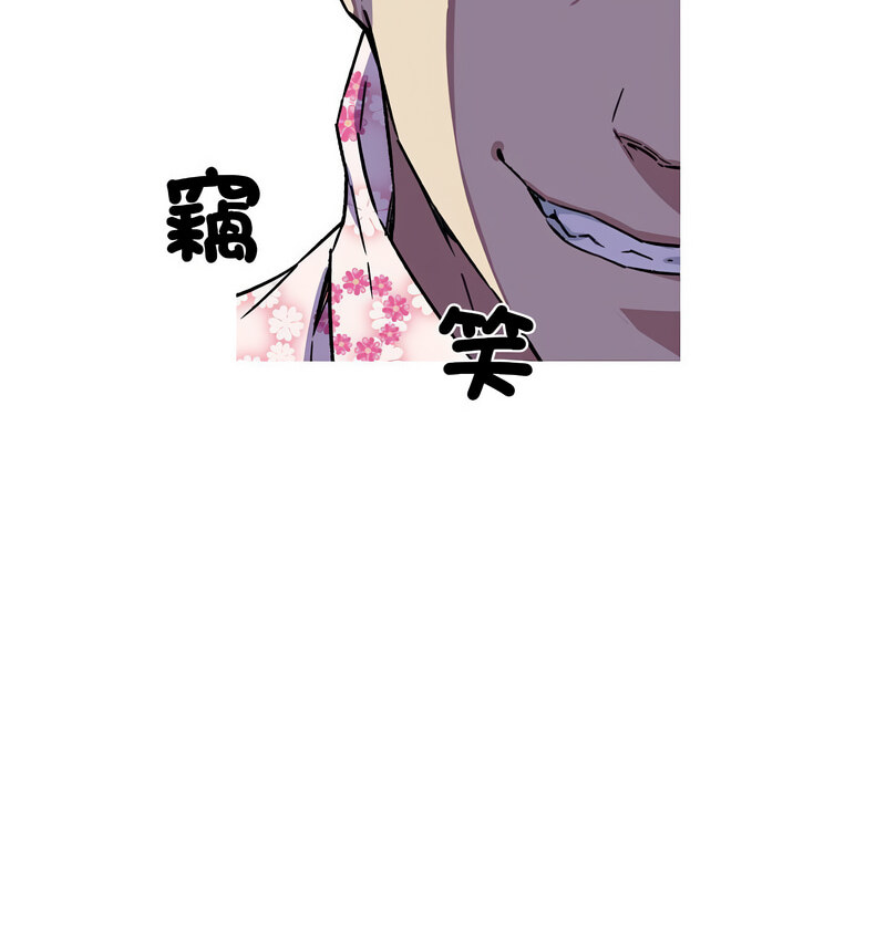 我的梦幻女友 第7話 韩漫图片12