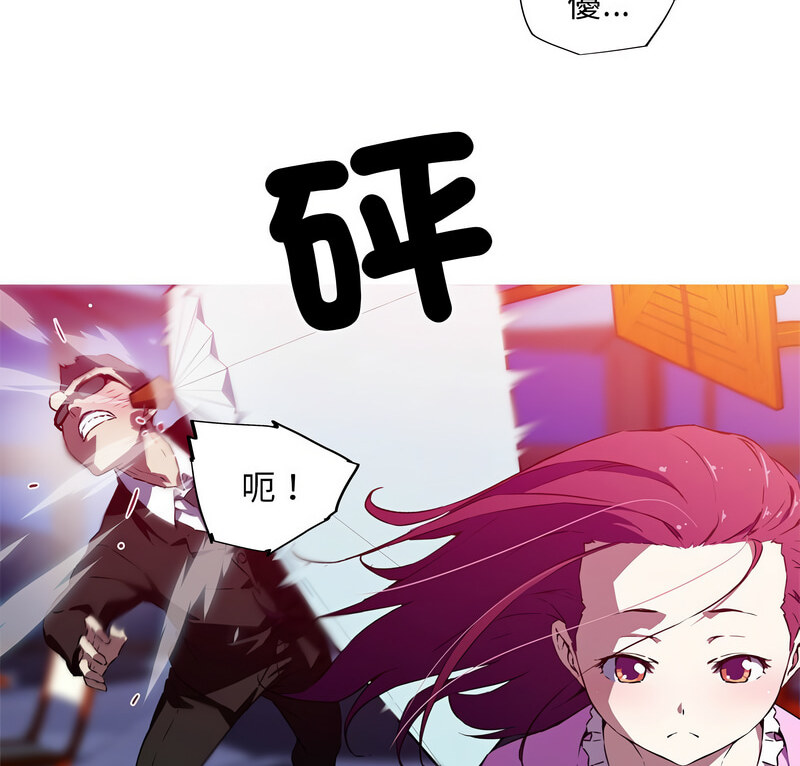 我的梦幻女友 第7話 韩漫图片4