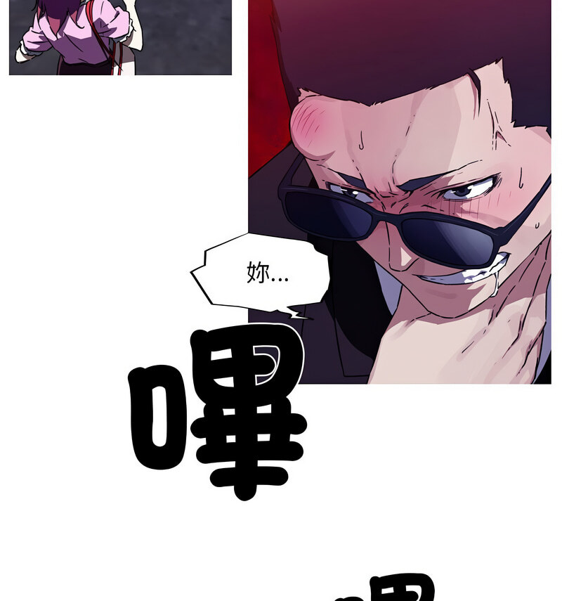 我的梦幻女友 第7話 韩漫图片49
