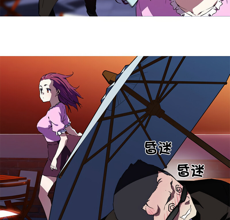 我的梦幻女友 第7話 韩漫图片5