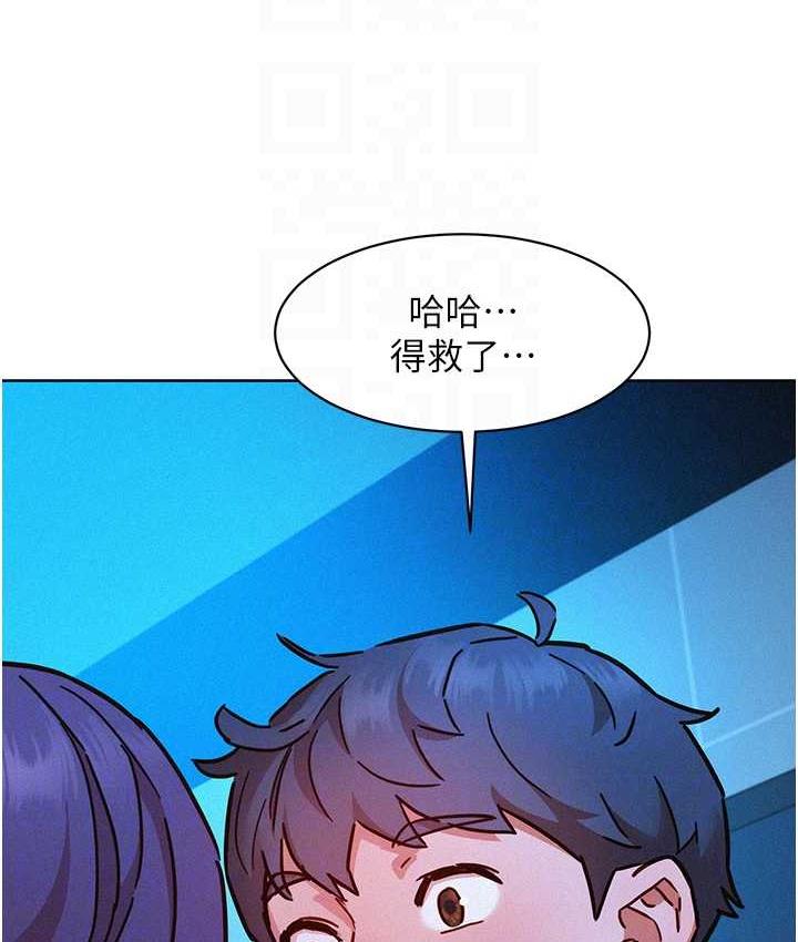 韩漫H漫画 友情万睡  - 点击阅读 第84话-你只把我当炮友吗? 104