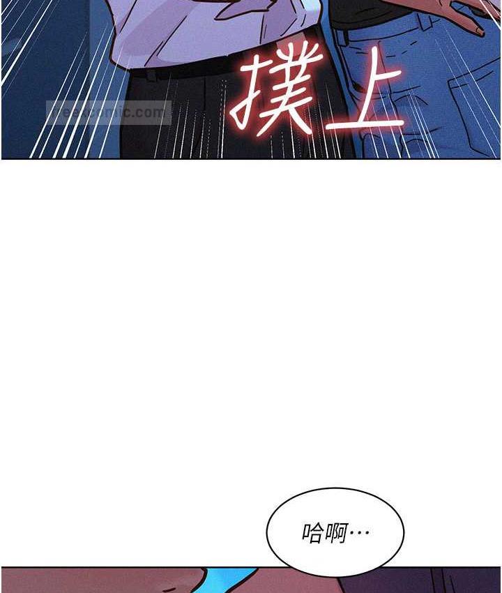 韩漫H漫画 友情万睡  - 点击阅读 第84话-你只把我当炮友吗? 100