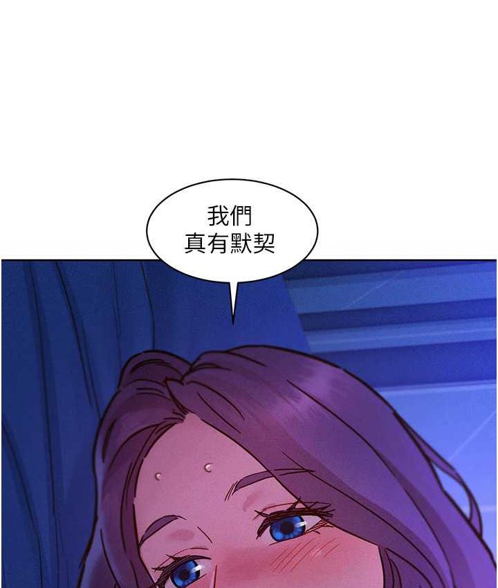 韩漫H漫画 友情万睡  - 点击阅读 第84话-你只把我当炮友吗? 125