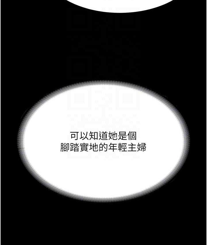 韩漫H漫画 复仇母女丼  - 点击阅读 第55话-妳老公不要，我要 66