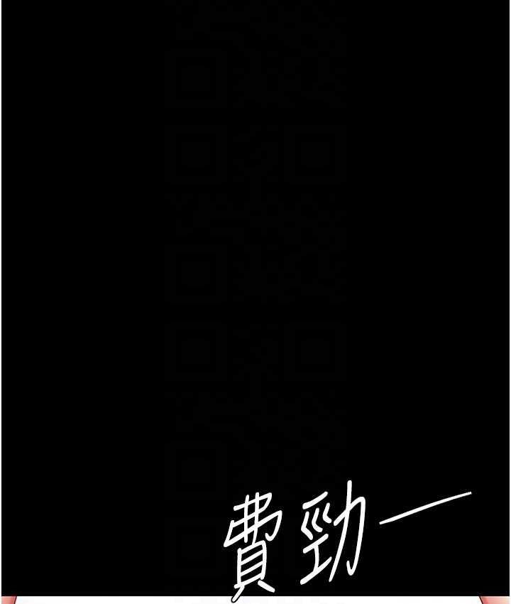 韩漫H漫画 复仇母女丼  - 点击阅读 第55话-妳老公不要，我要 28