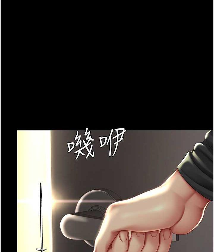 复仇母女丼 第55話-妳老公不要，我要 韩漫图片13