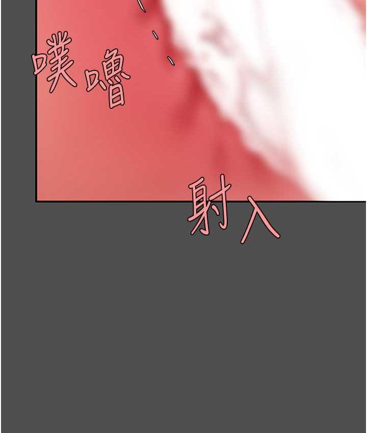 韩漫H漫画 复仇母女丼  - 点击阅读 第55话-妳老公不要，我要 130