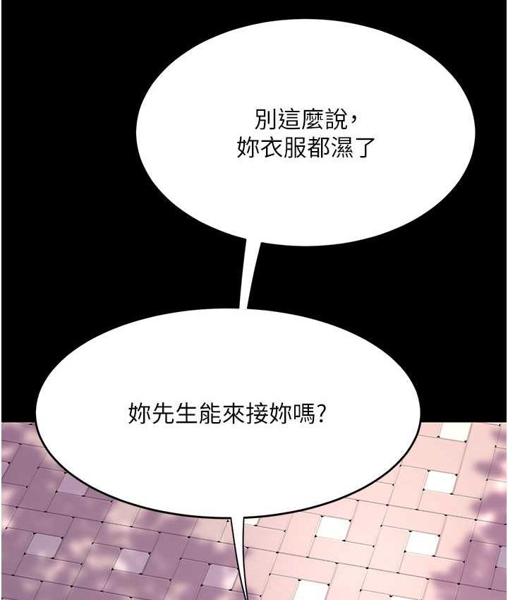 韩漫H漫画 复仇母女丼  - 点击阅读 第55话-妳老公不要，我要 145