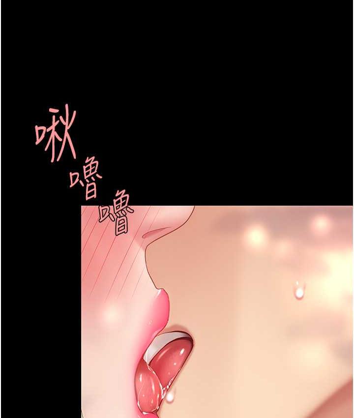 韩漫H漫画 复仇母女丼  - 点击阅读 第55话-妳老公不要，我要 158