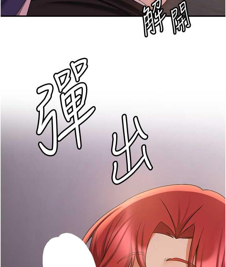 韩漫H漫画 抢女友速成班  - 点击阅读 第44话-你真的要我分手? 85