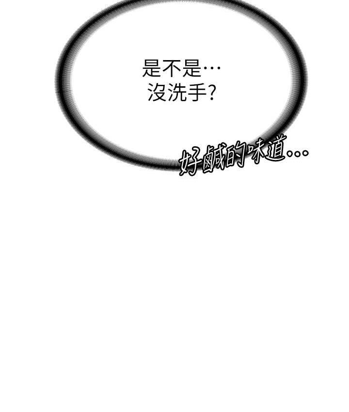 韩漫H漫画 抢女友速成班  - 点击阅读 第44话-你真的要我分手? 23