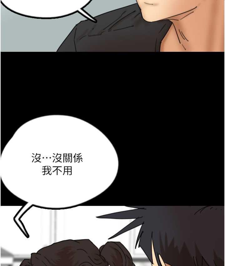 韩漫H漫画 养父的女儿们  - 点击阅读 第35话-和我单独相处很不自在吗? 27