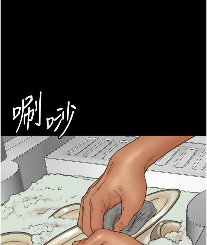 养父的女儿们 第35話-和我單獨相處很不自在嗎? 韩漫图片12