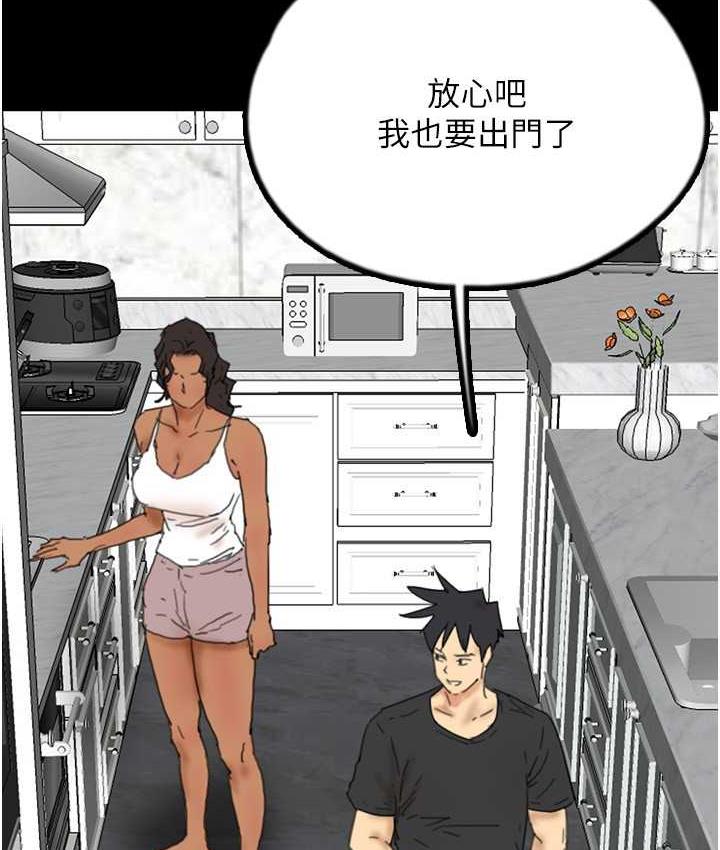 韩漫H漫画 养父的女儿们  - 点击阅读 第35话-和我单独相处很不自在吗? 33