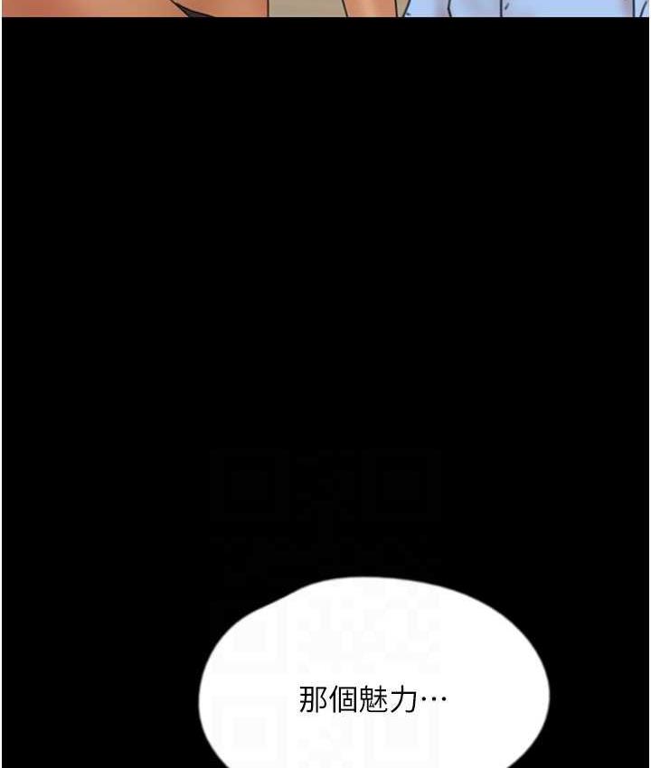 韩漫H漫画 养父的女儿们  - 点击阅读 第35话-和我单独相处很不自在吗? 106