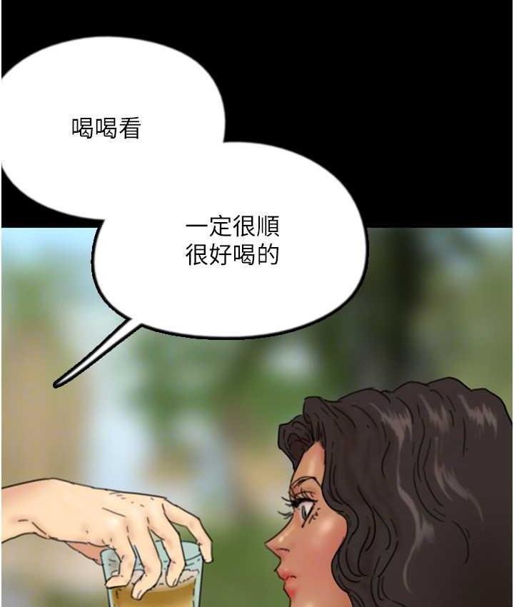 韩漫H漫画 养父的女儿们  - 点击阅读 第35话-和我单独相处很不自在吗? 78