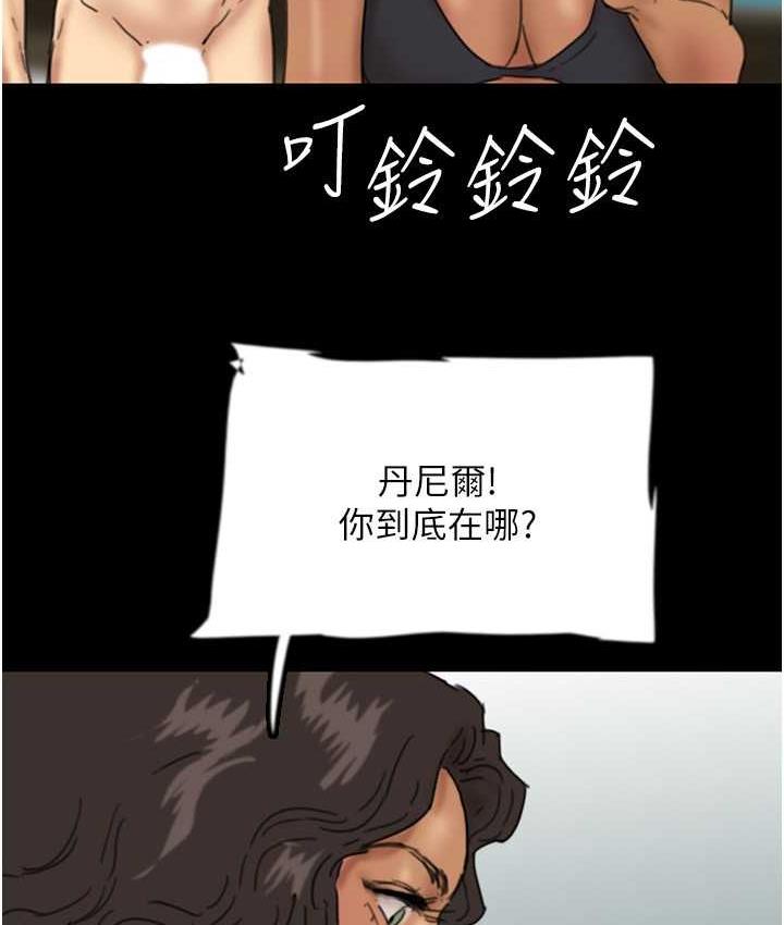 韩漫H漫画 养父的女儿们  - 点击阅读 第35话-和我单独相处很不自在吗? 138