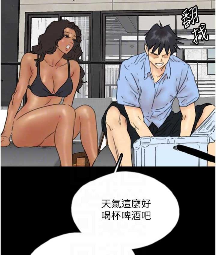 韩漫H漫画 养父的女儿们  - 点击阅读 第35话-和我单独相处很不自在吗? 75