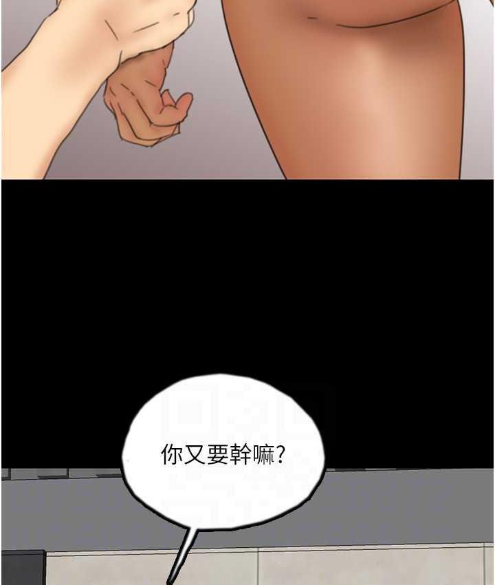 韩漫H漫画 养父的女儿们  - 点击阅读 第35话-和我单独相处很不自在吗? 74