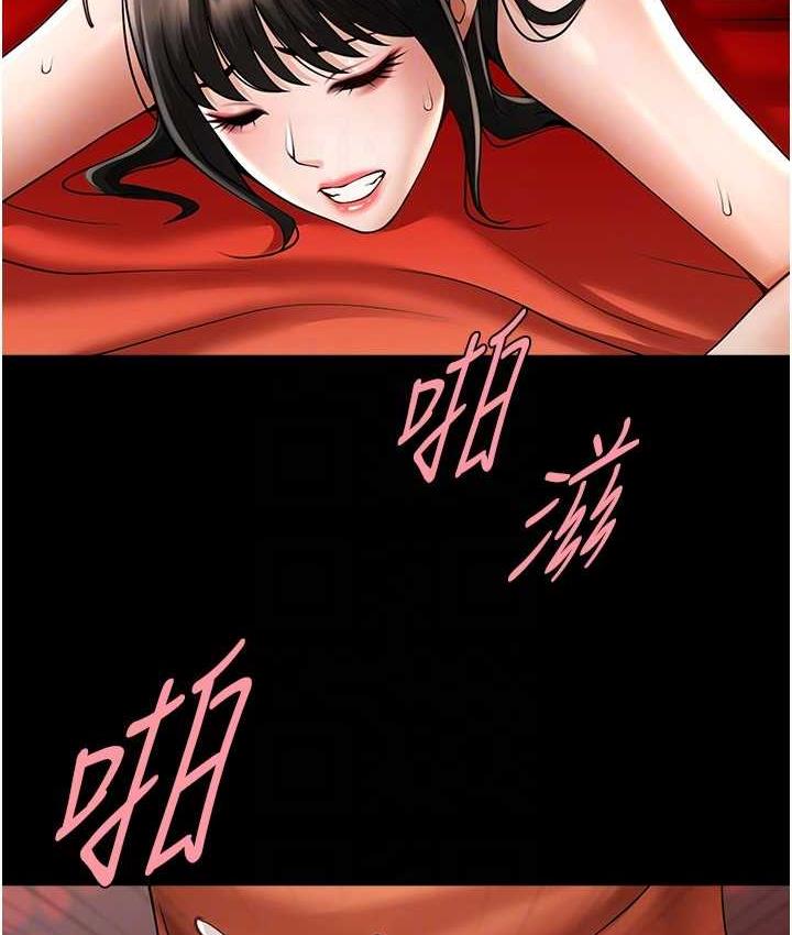 炸裂吧!巨棒 第30話-附身後久違的開葷 韩漫图片90