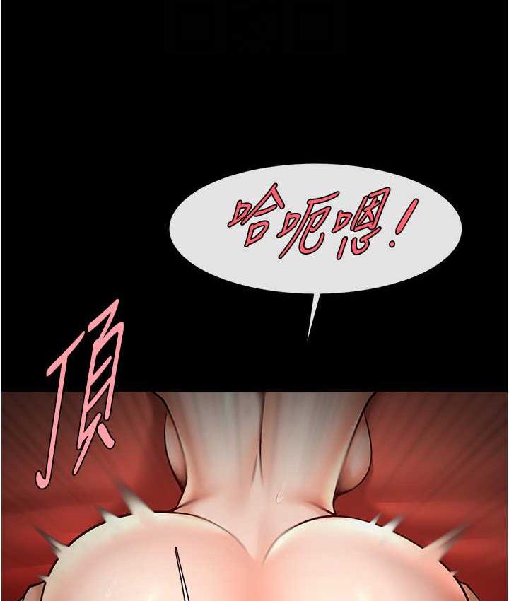 炸裂吧!巨棒 第30話-附身後久違的開葷 韩漫图片79