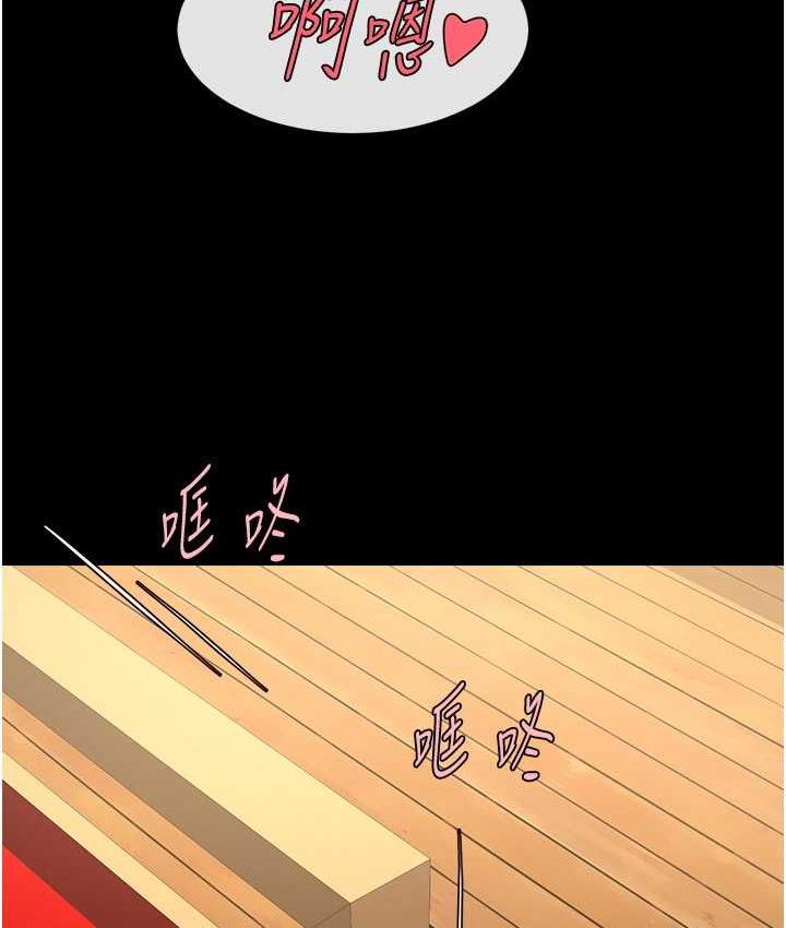 炸裂吧!巨棒 第30話-附身後久違的開葷 韩漫图片116