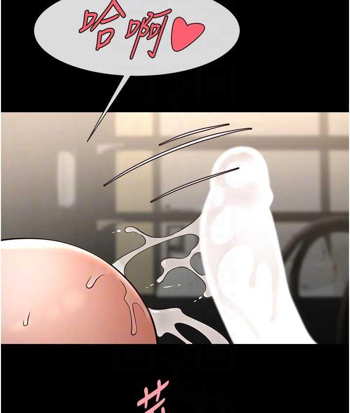 炸裂吧!巨棒 第30話-附身後久違的開葷 韩漫图片96