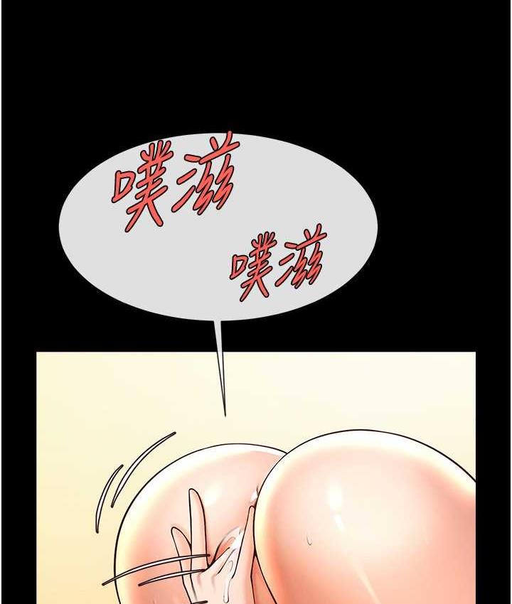 炸裂吧!巨棒 第30話-附身後久違的開葷 韩漫图片21