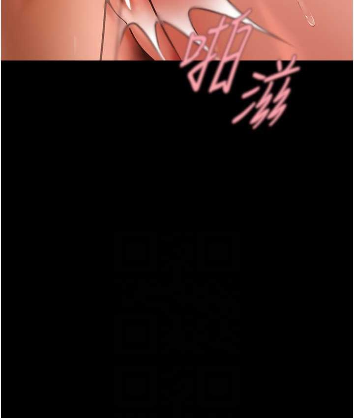 炸裂吧!巨棒 第30話-附身後久違的開葷 韩漫图片68