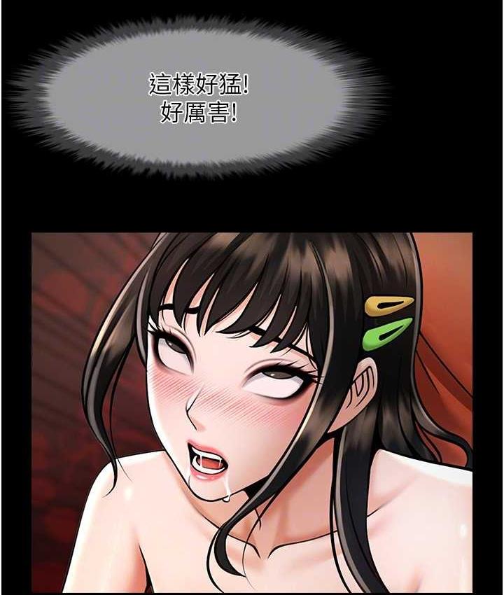 炸裂吧!巨棒 第30話-附身後久違的開葷 韩漫图片86