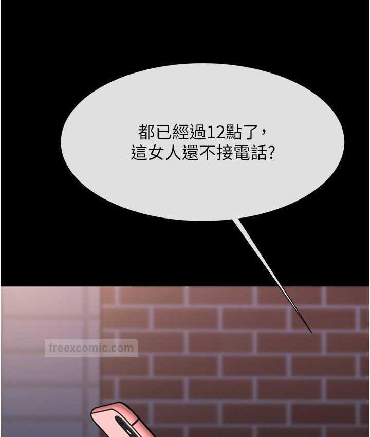 炸裂吧!巨棒 第30話-附身後久違的開葷 韩漫图片120