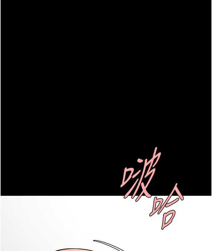 炸裂吧!巨棒 第30話-附身後久違的開葷 韩漫图片26