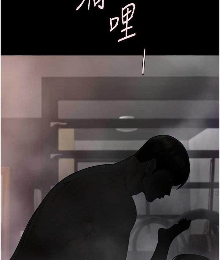 炸裂吧!巨棒 第30話-附身後久違的開葷 韩漫图片128