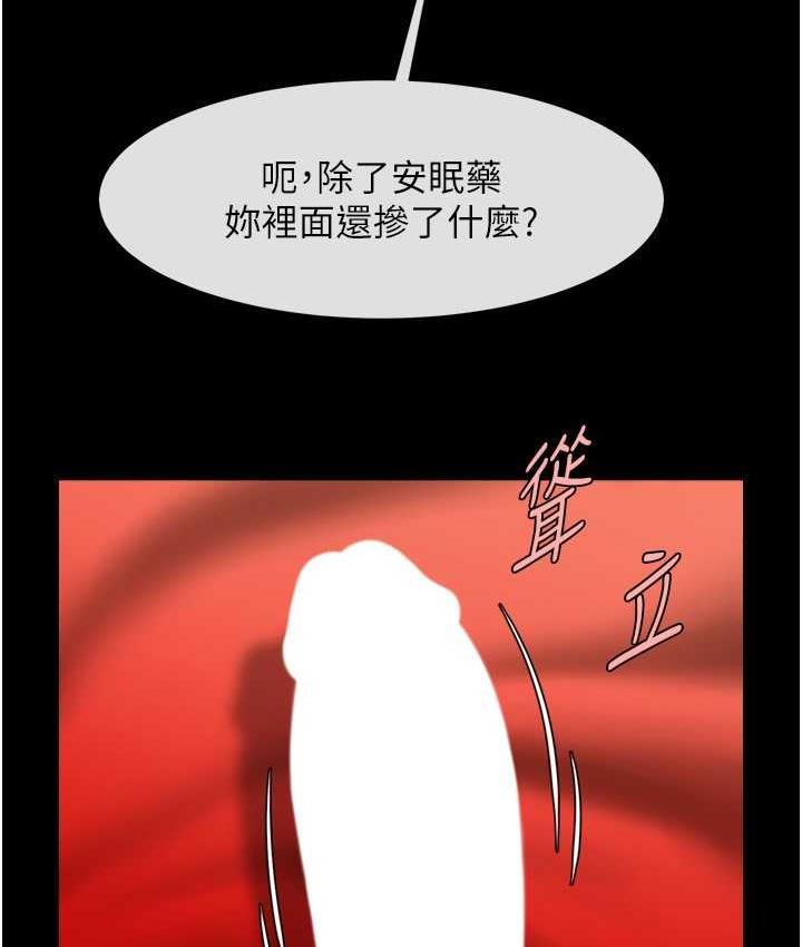 炸裂吧!巨棒 第30話-附身後久違的開葷 韩漫图片50